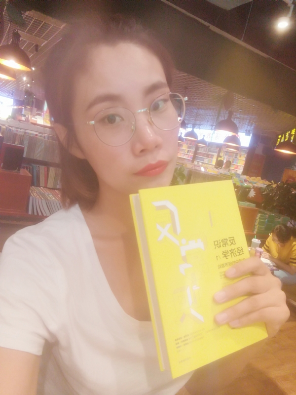 书卷lady的第一张照片--泰安相亲服务中心