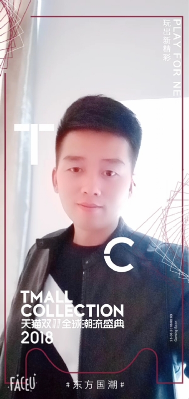 诺凡的第一张照片--泰安相亲服务中心