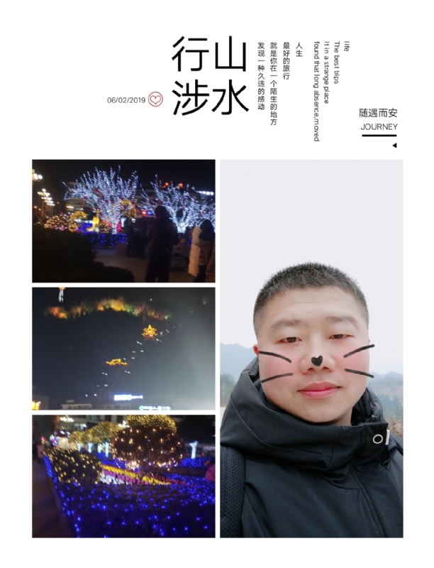守望者的第一张照片--泰安相亲服务中心
