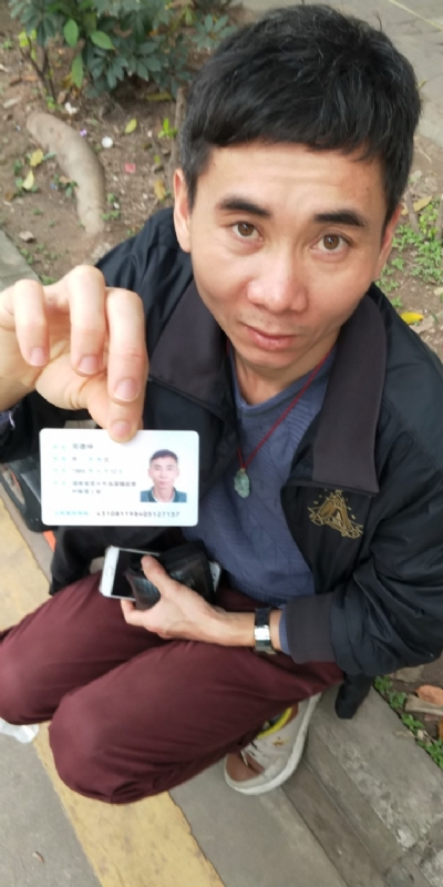 等你的第三张照片--泰安相亲服务中心