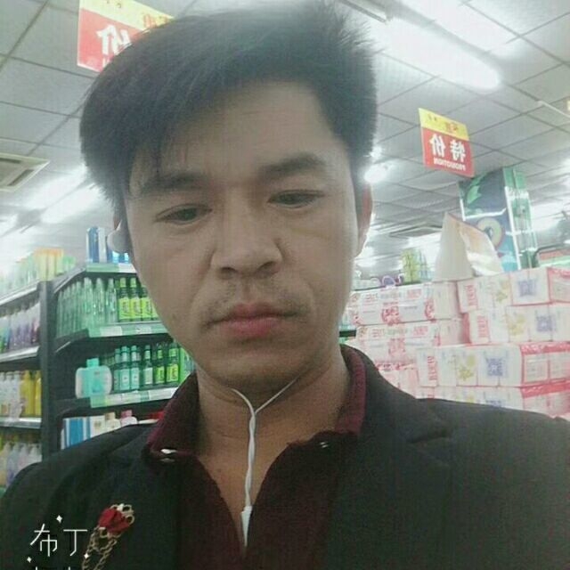 邱培岳的第一张照片--泰安相亲服务中心