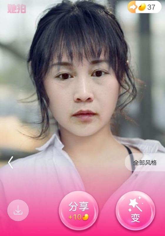 中年少女的第一张照片--泰安相亲服务中心