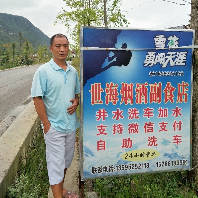 对的时间遇到对的你的第一张照片--泰安相亲服务中心