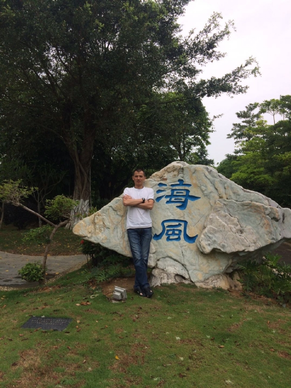阿良的第二张照片--泰安相亲服务中心