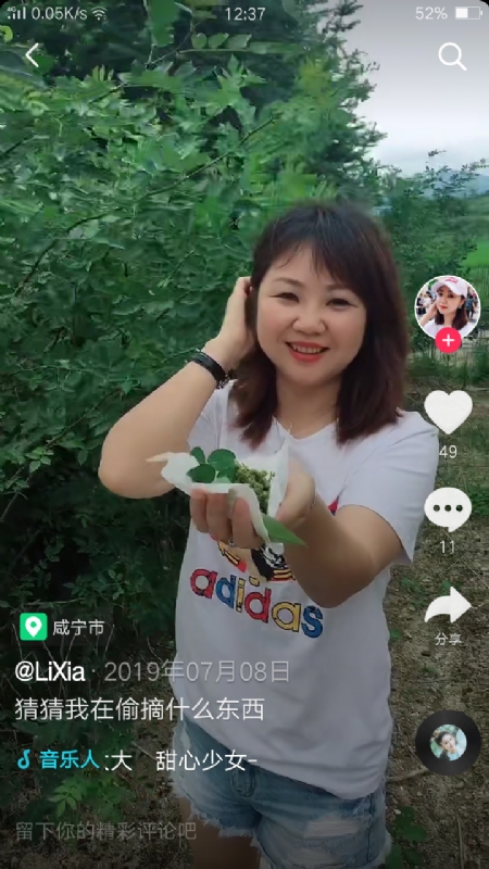 王丽霞的第二张照片--泰安相亲服务中心