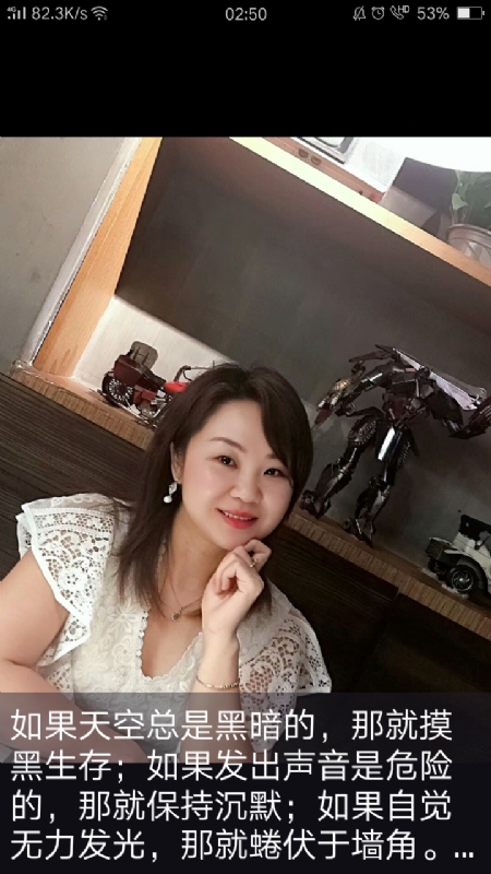 王丽霞的第三张照片--泰安相亲服务中心