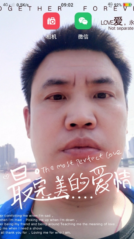 骉骉的第一张照片--泰安相亲服务中心