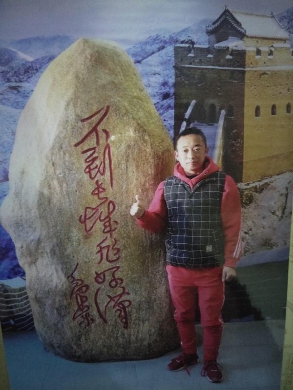 问雨天晴的第三张照片--泰安相亲服务中心