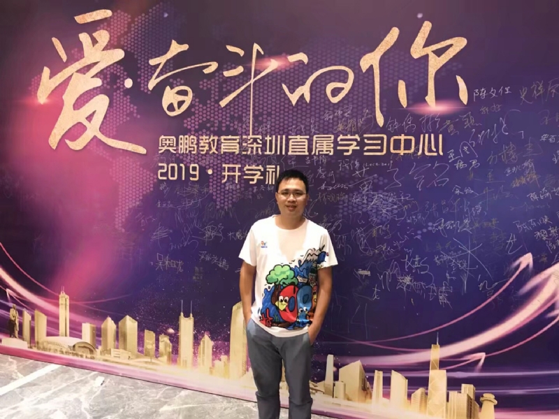 少帅的第三张照片--泰安相亲服务中心