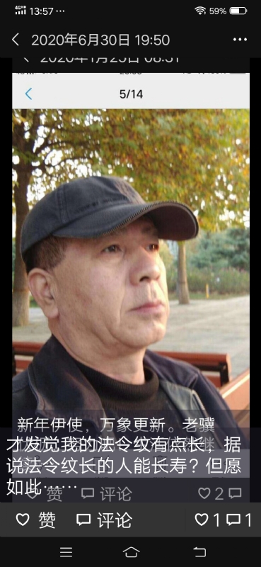 无尽的路的第三张照片--泰安相亲服务中心