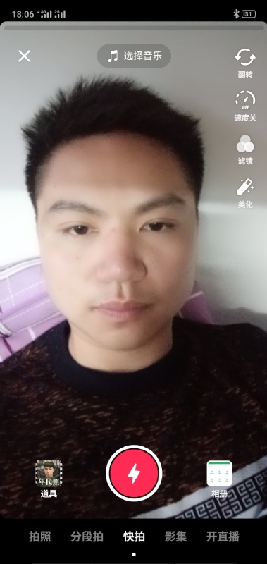 腻歪的第二张照片--泰安相亲服务中心