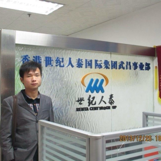 小蚂蚁的第一张照片--泰安相亲服务中心