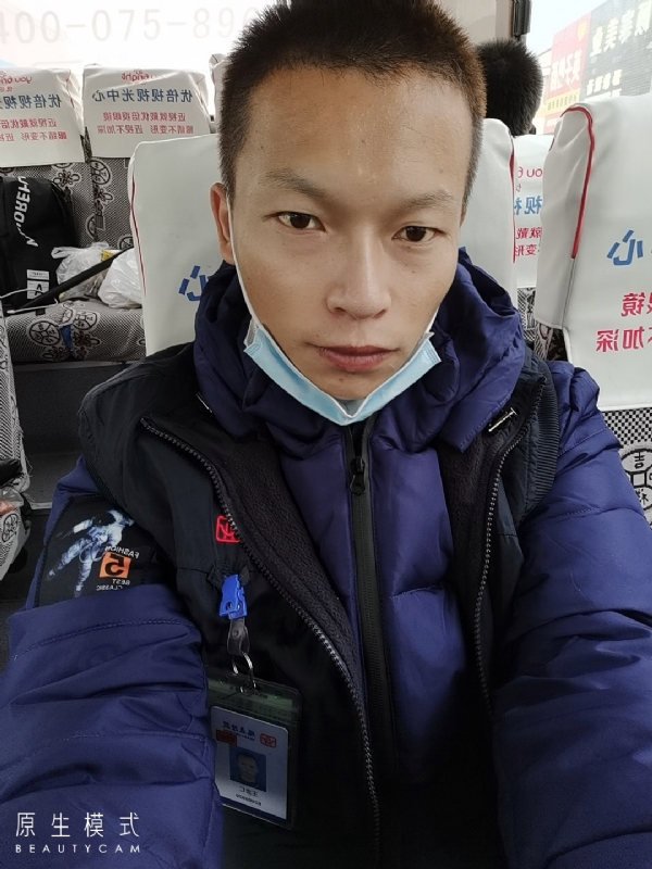 诚意征婚的第一张照片--泰安相亲服务中心
