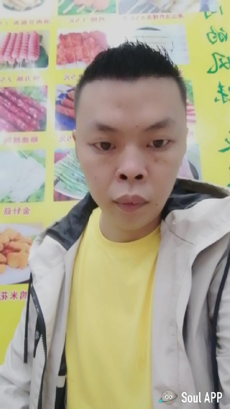 随缘的第一张照片--泰安相亲服务中心