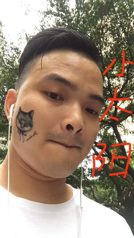 我在这里的第一张照片--泰安相亲服务中心
