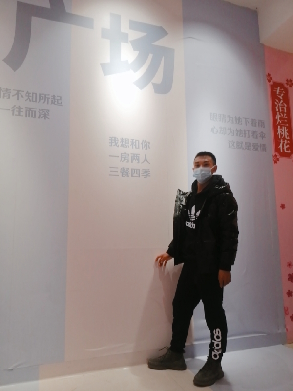 JIE33123的第二张照片--泰安相亲服务中心