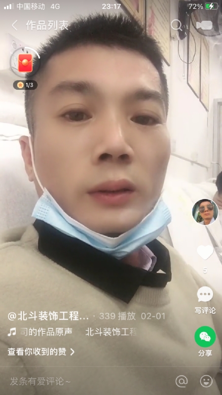 0001yyy的第二张照片--泰安相亲服务中心