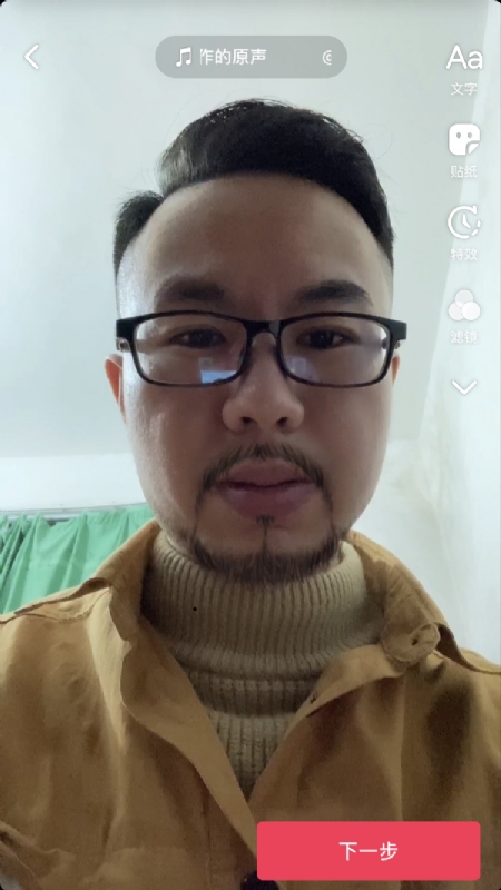 宁都的可以聊哦的第一张照片--泰安相亲服务中心