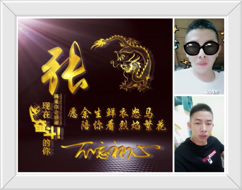 登峰造极的第一张照片--泰安相亲服务中心