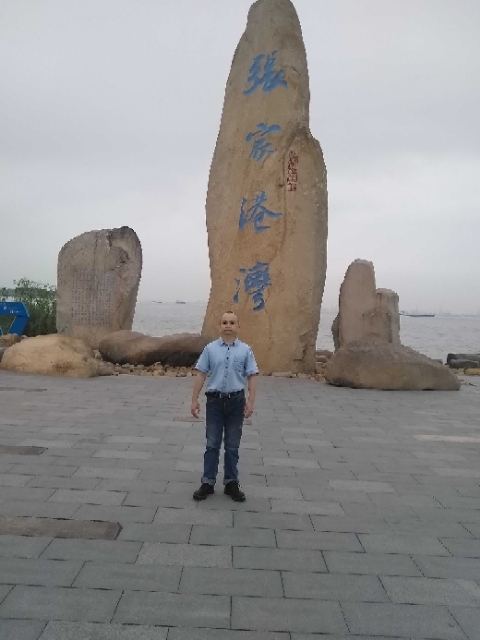 zjz的第四张照片--泰安相亲服务中心