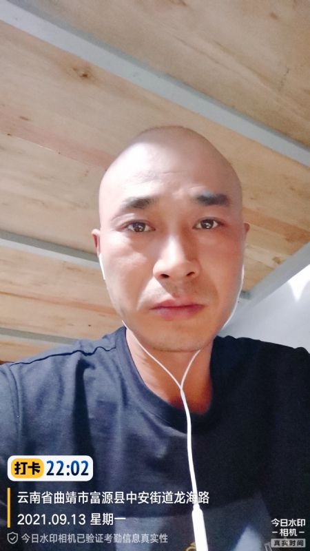 交友的第一张照片--泰安相亲服务中心