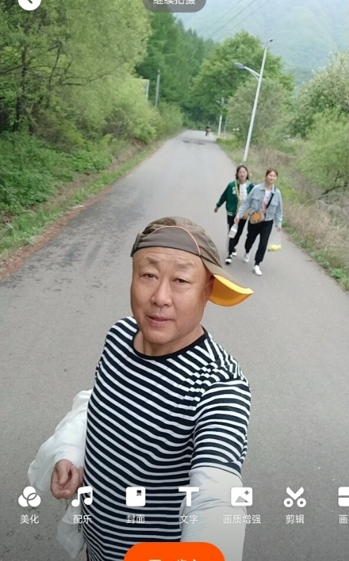 真诚寻伴的第三张照片--泰安相亲服务中心