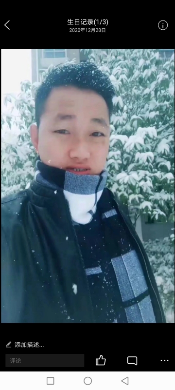 为爱拼一回的第二张照片--泰安相亲服务中心