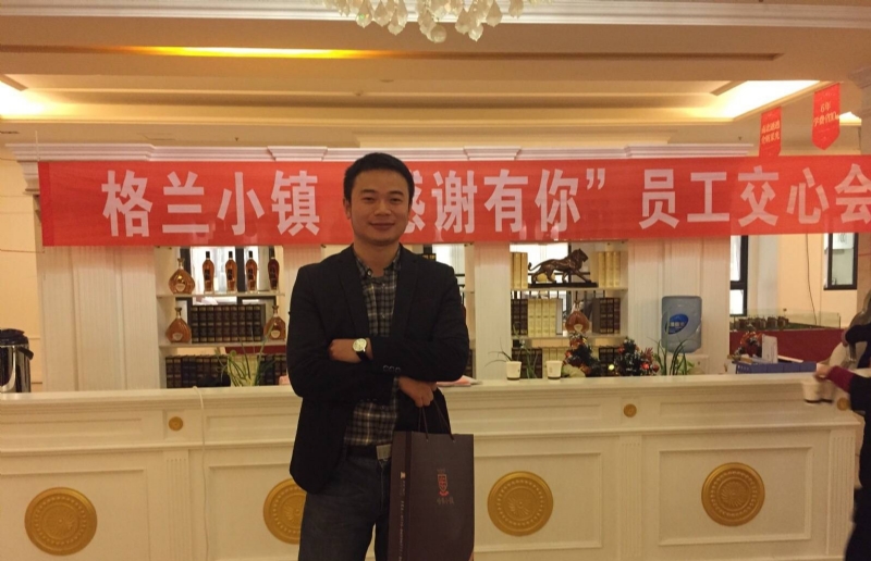 曾经的心疼的第一张照片--泰安相亲服务中心