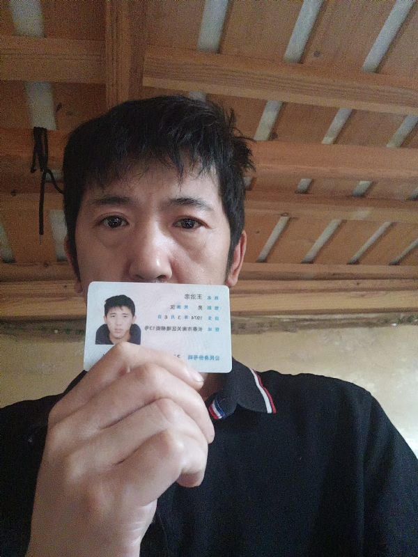 忠子的第一张照片--泰安相亲服务中心