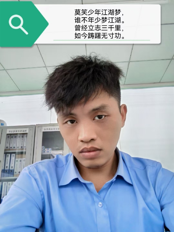 豌豆米米的第一张照片--泰安相亲服务中心
