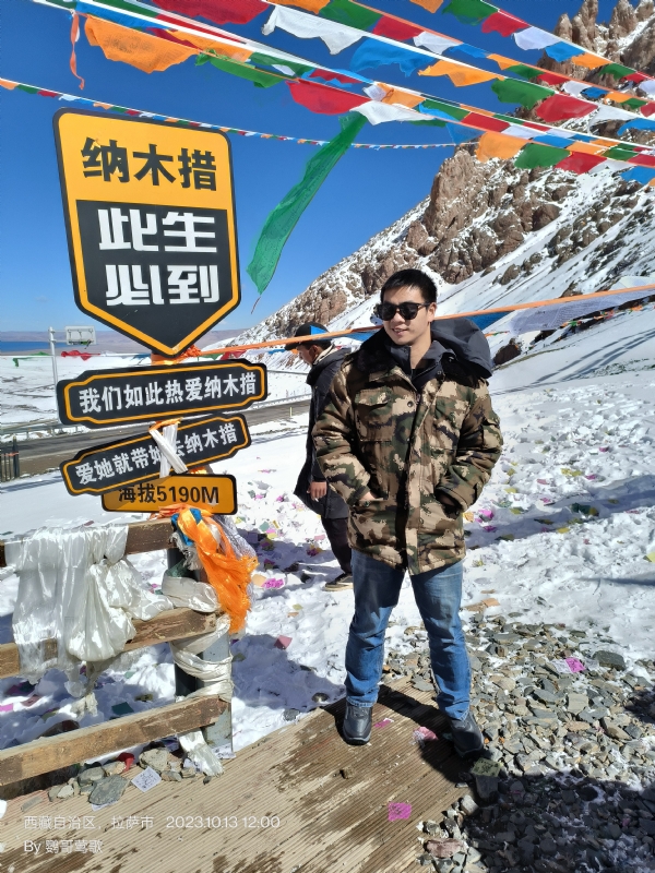 天行者的第一张照片--泰安相亲服务中心
