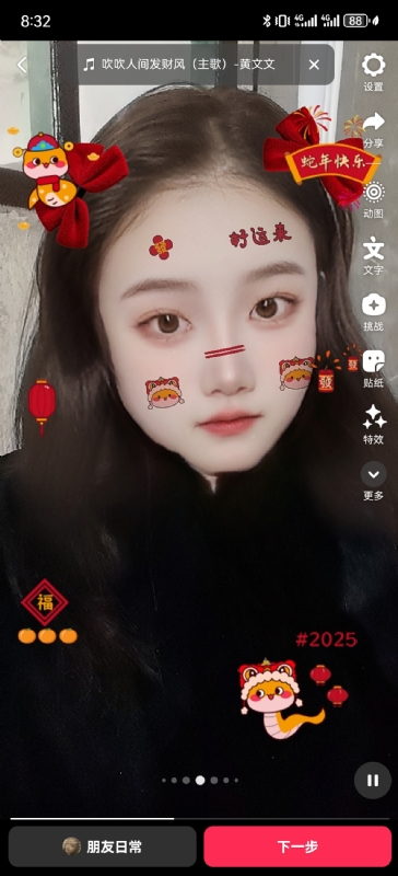 weiwei的第一张照片--泰安相亲服务中心