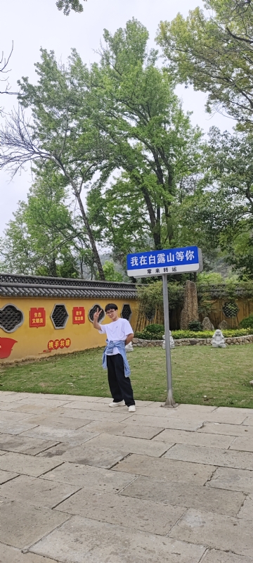 lilili109y的第四张照片--泰安相亲服务中心