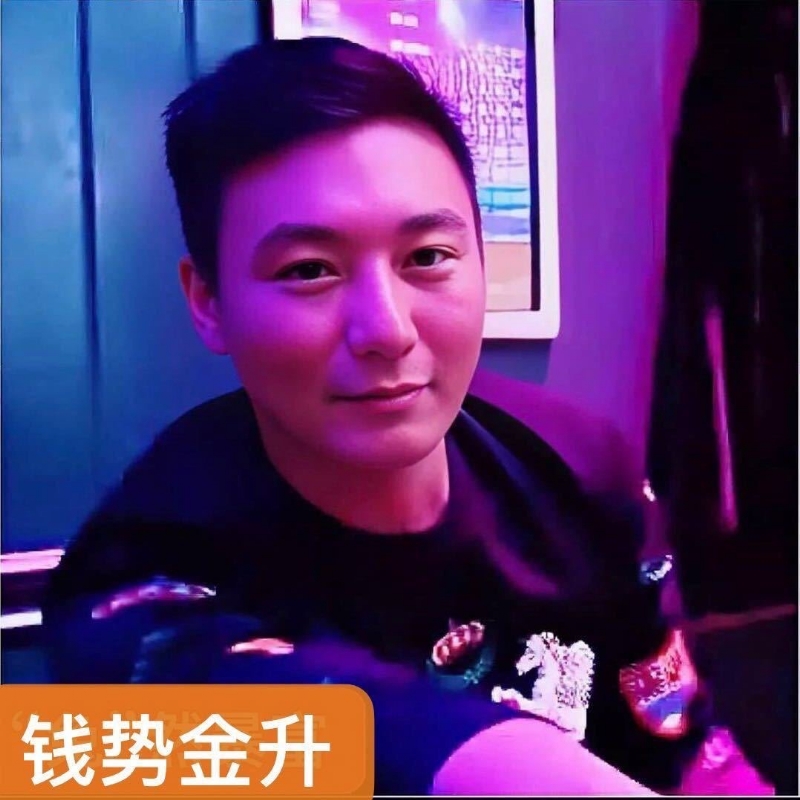 钱势金升的第一张照片--泰安相亲服务中心