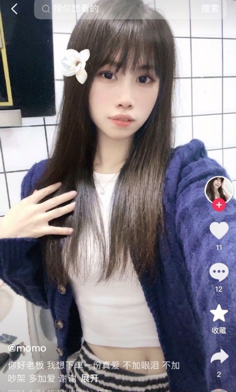 未倌青丝的第二张照片--泰安相亲服务中心
