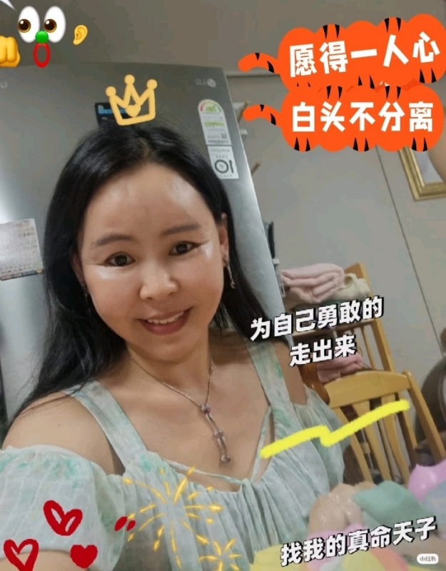 仁荷娘娘的第一张照片--泰安相亲服务中心