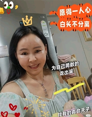 仁荷娘娘的第二张照片--泰安相亲服务中心