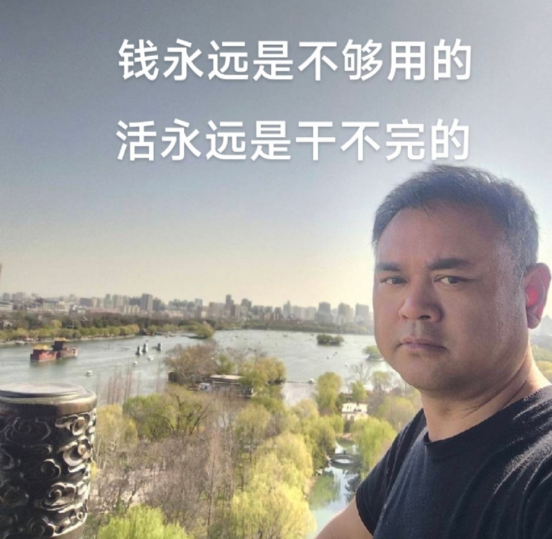 海纳百川的第一张照片--泰安相亲服务中心