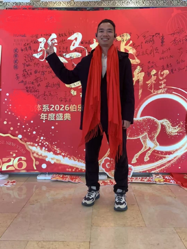 天云的第二张照片--泰安相亲服务中心