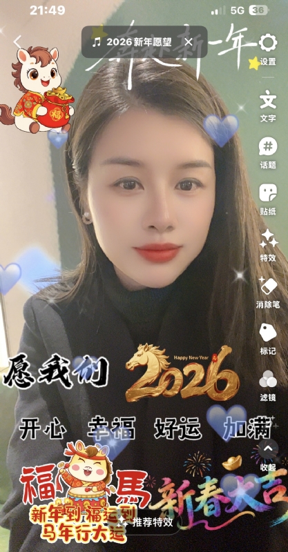 平安喜乐的第一张照片--泰安相亲服务中心